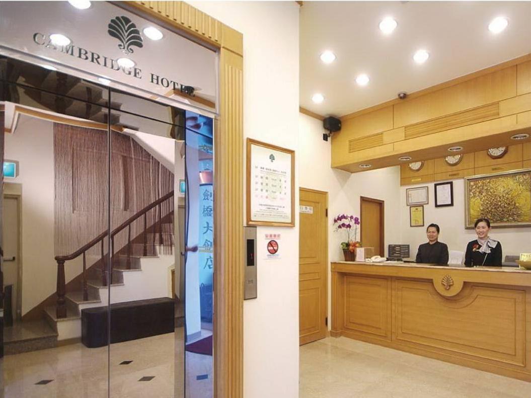 Cambridge Hotel - Yung Kang Yongkang Exterior photo